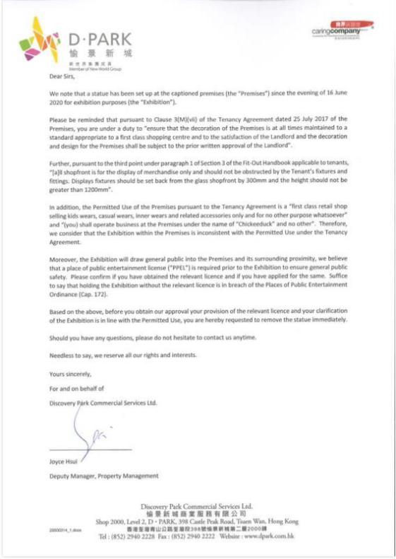 在内地钱挣够了?香港商人在童装店放2米高暴徒像“吸引小朋友”