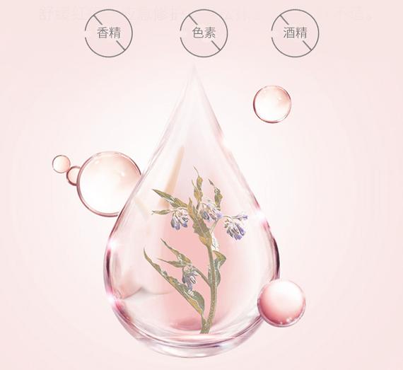 新升级↑像口红一样的紫草膏,远离痒痛,舒“肤”一夏