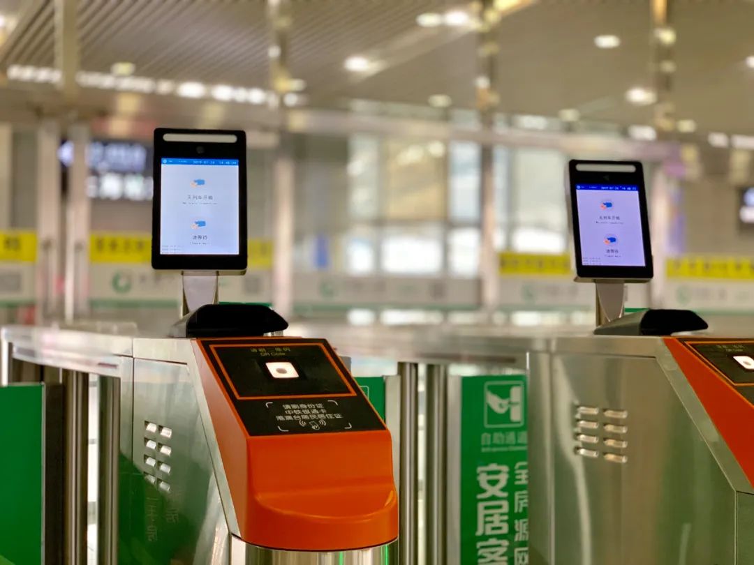 现在还有纸质车票,告别纸质车票