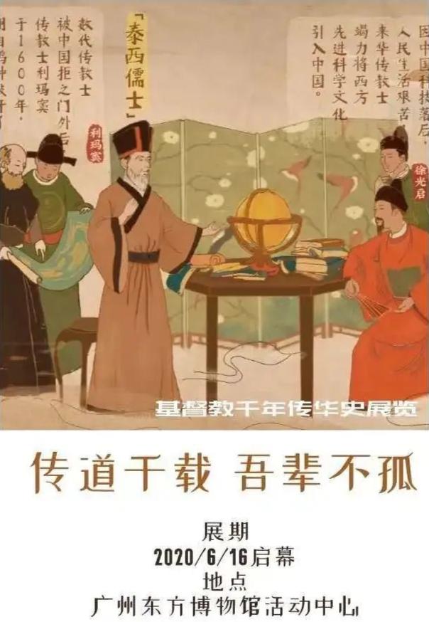 广东7月展览,珠三角近期展会