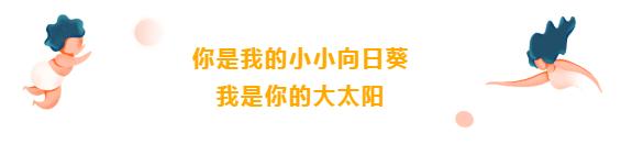 景区活动丨转发就免门票，这个父亲节，沂水旅游为您孝心买单！！！