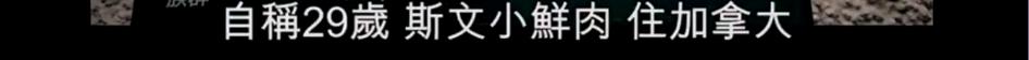 害，香港也有“N号房”