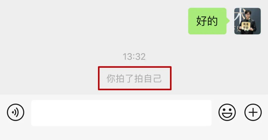 微信拍一拍功能翻译英文,微信拍一拍的翻译