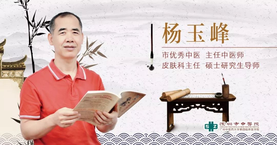 玉颜阁治疗银屑病,玉颜阁专业解决问题皮肤