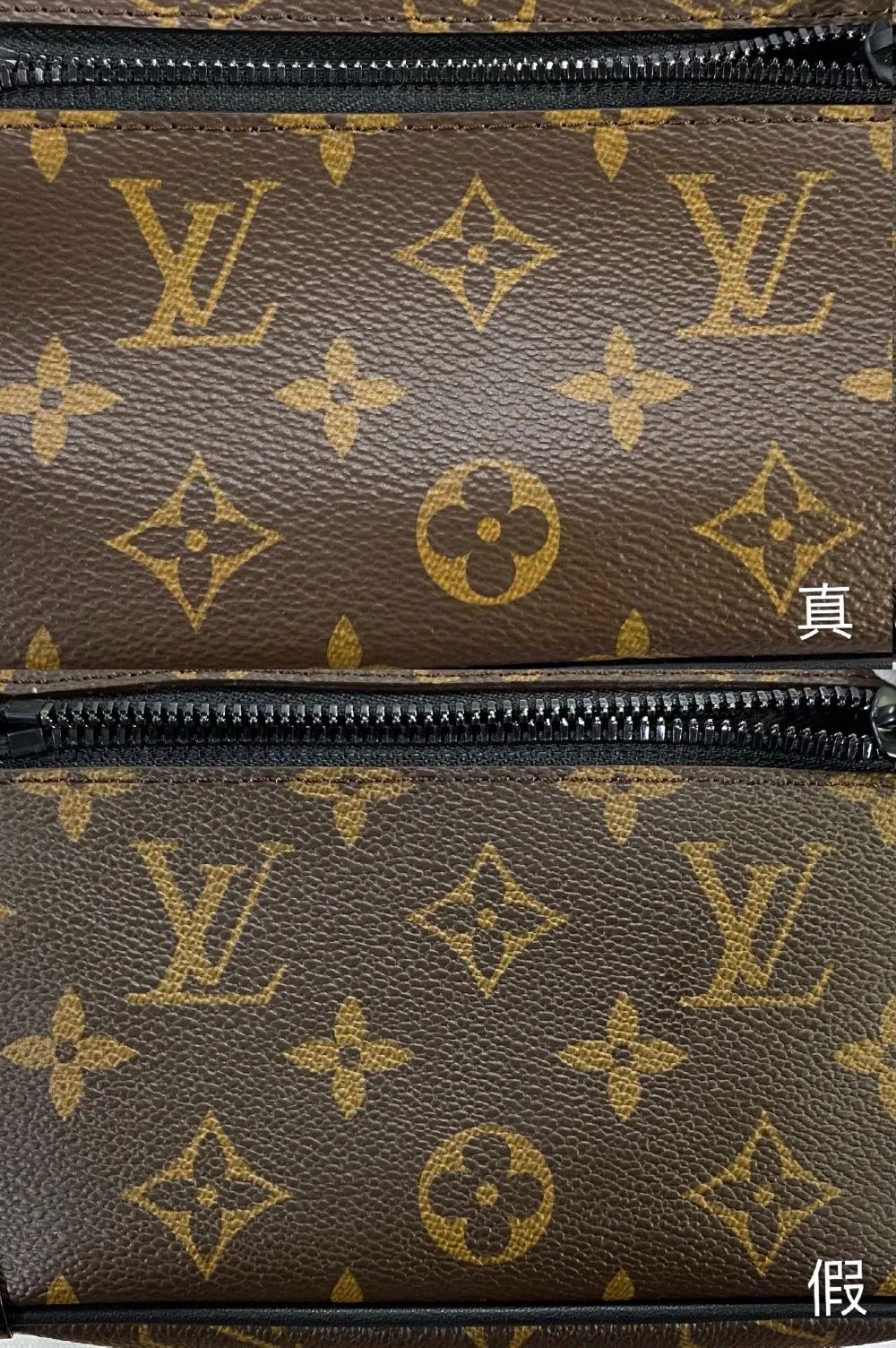 真假lv经典版区别,真假lv好辨认吗