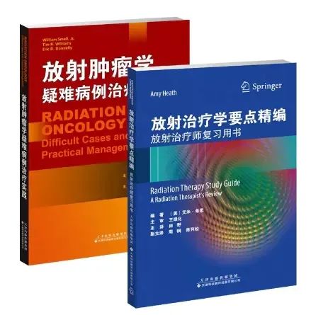 内科医生必备的书,肿瘤科专业参考书籍