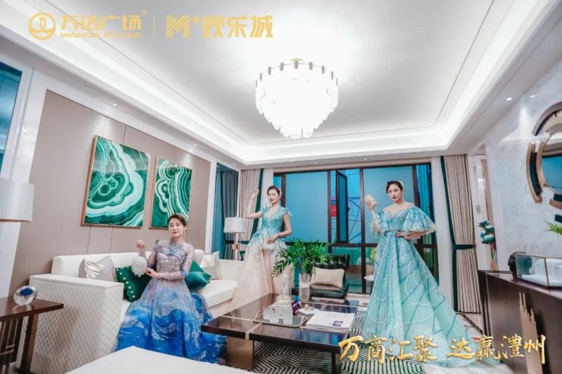 万商汇聚达赢,澧州万达广场招商发布会