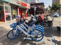 临沂哈啰单车上线“P”点还车今日正式运行