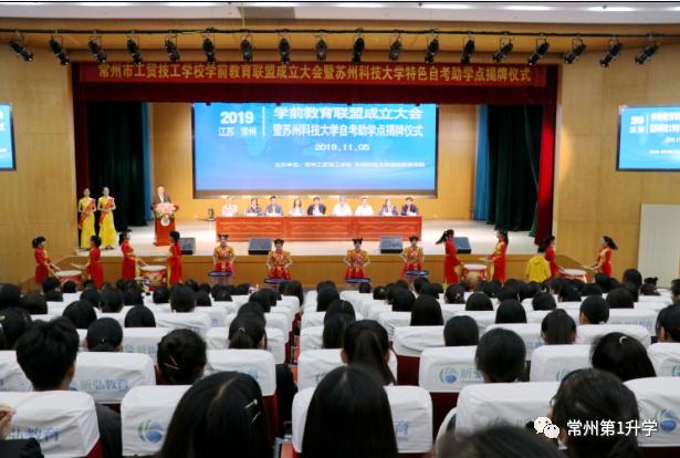 江苏常州最近学校情况,常州的学校哪家最好