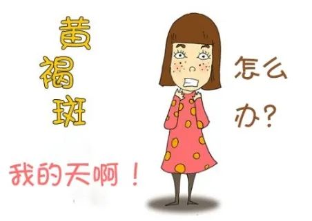 爱美人士关注了~*褐斑黄**如何预防调护？《祝您健康》昭通市中医医院张薇医生为您解答