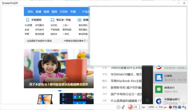qq截图不了怎么办,qq截图没效果
