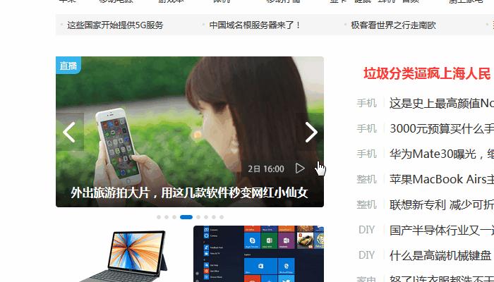 qq截图不了怎么办,qq截图没效果