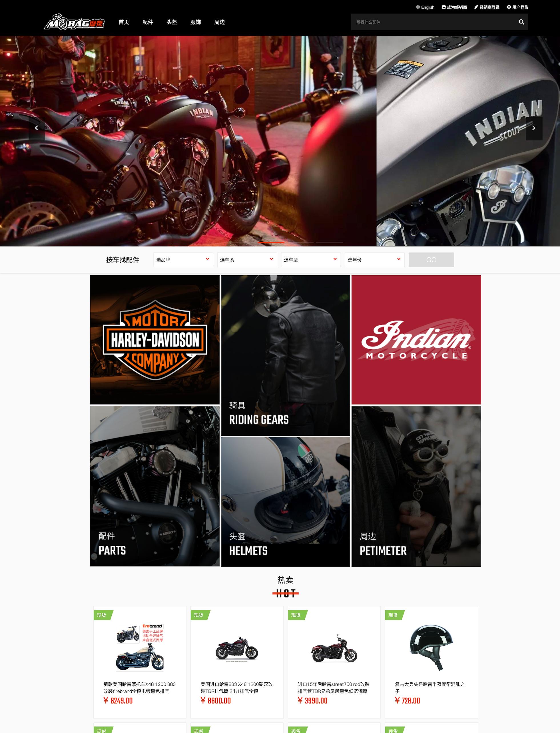 摩托车由代步工具转变,兼顾代步与摩旅的摩托车