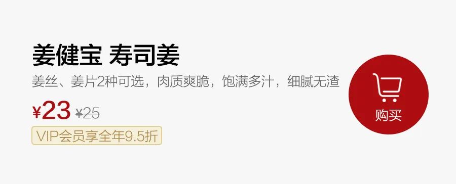 拯救食欲的菜谱,拯救夏日的美食