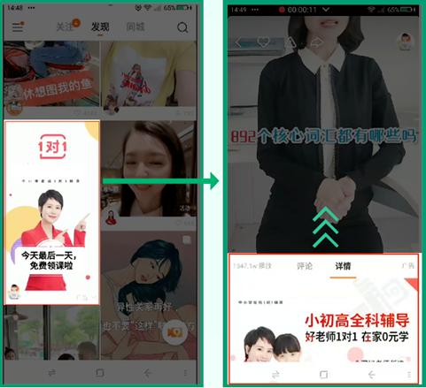 快手磁力引擎新手教程,快手磁力引擎开通教程