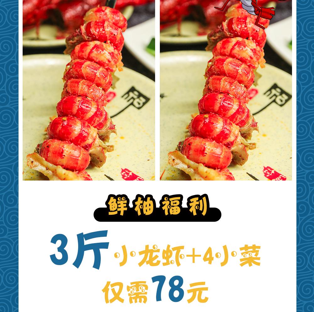 漳州牛排自助火锅,牛排无限量自助餐漳州