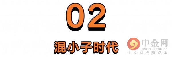 要玩月亮的日本大富商人生如此狂放
