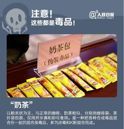 跨省运毒获刑案例,贩毒运毒藏毒怎么判刑