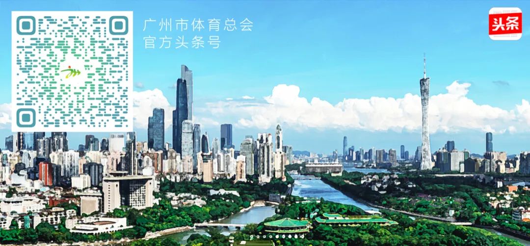 广州体育中心体育节,广州体育节