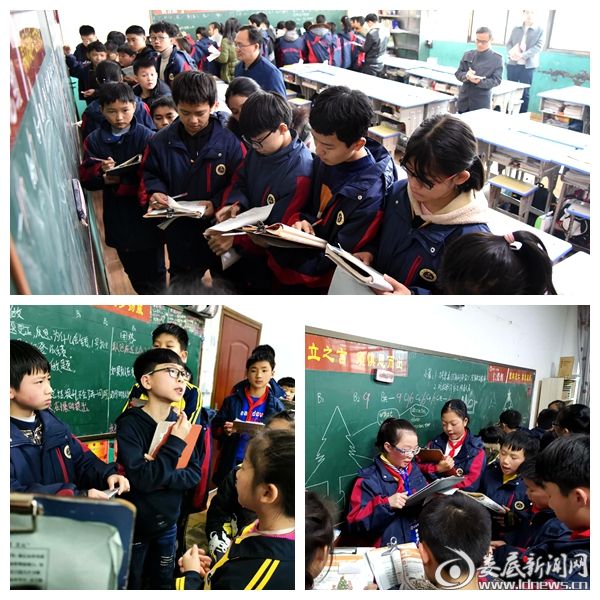 喜看课改花正艳——双峰县三立学校课改纪实