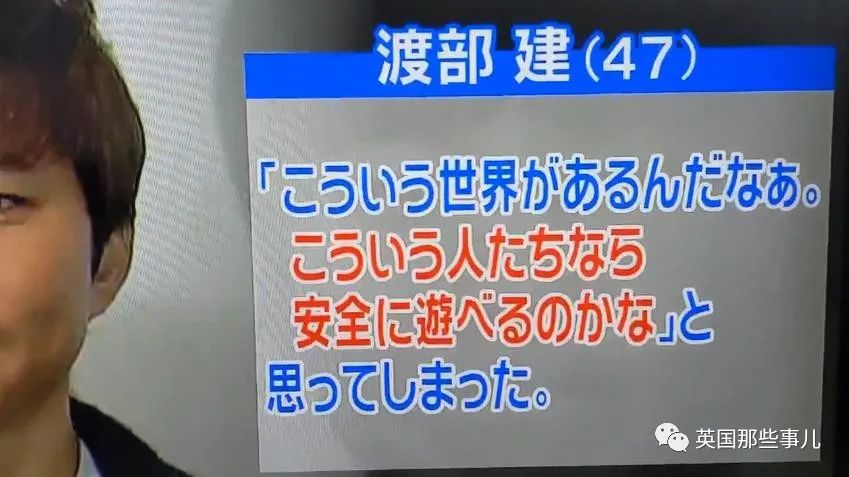 佐佐木希和老公近况,佐佐木希谈老公出轨