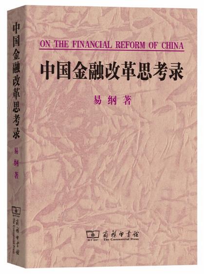 九月新书好书推荐,新书速递8月值得收藏的好书推荐