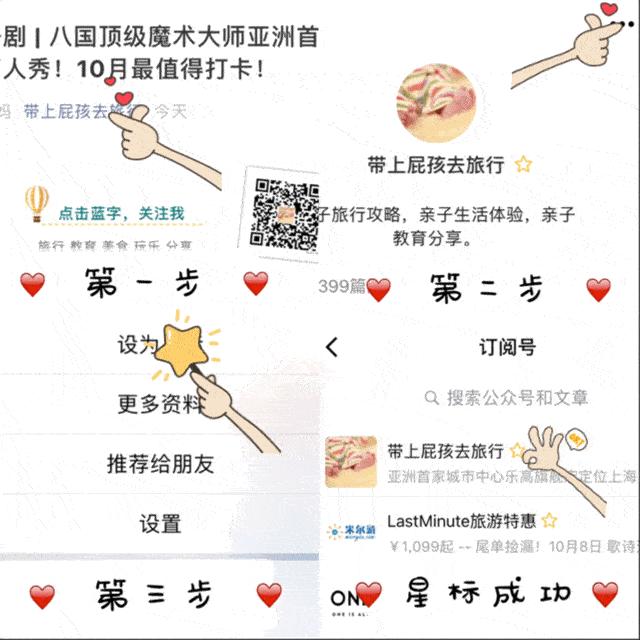 长隆选哪个酒店,广州长隆怎么选酒店