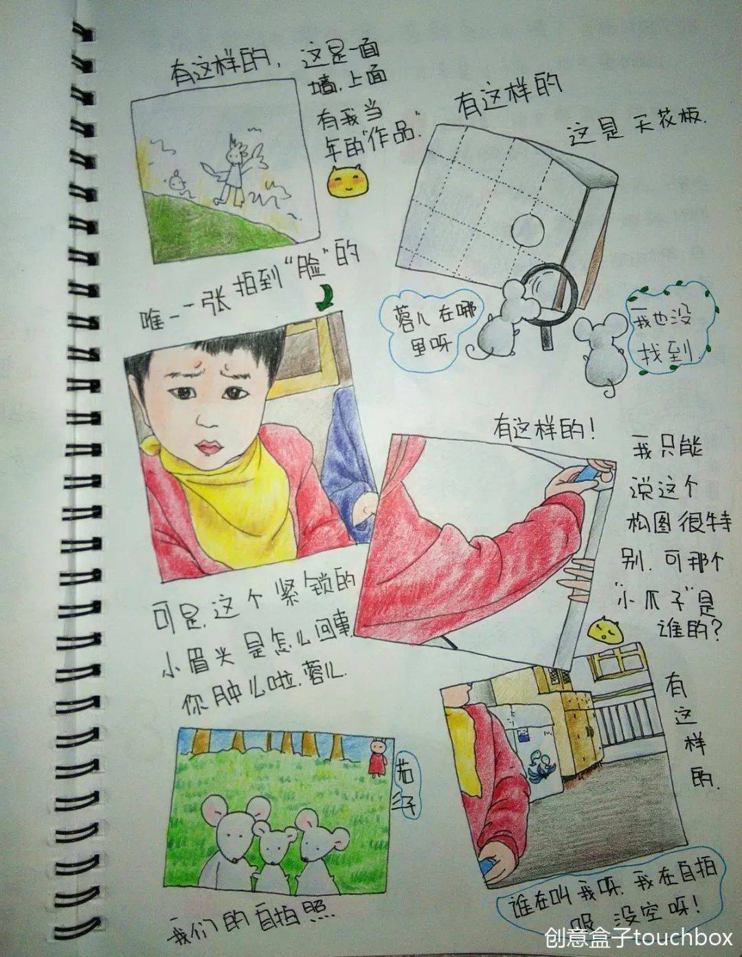 黄多多晒绘画作品,黄多多的画引热议