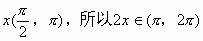 高中数学二倍角公式和降幂公式,高中数学和差角公式与二倍角公式