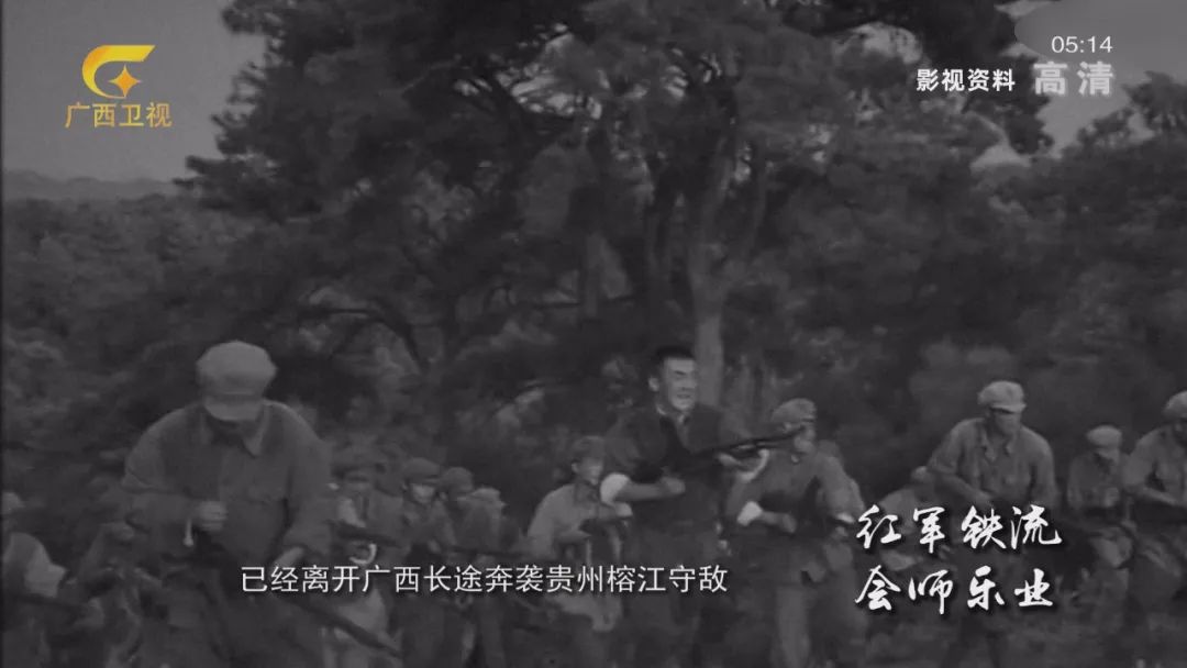 被遗忘的一支红军部队,不该被忘记的军队