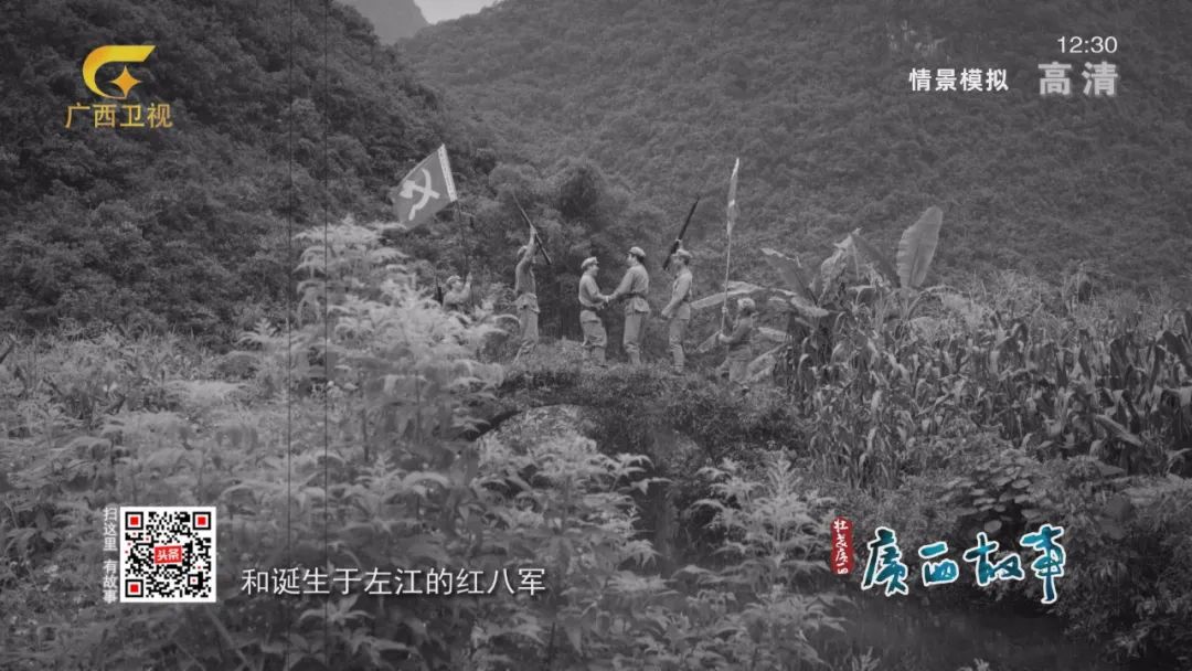 被遗忘的一支红军部队,不该被忘记的军队