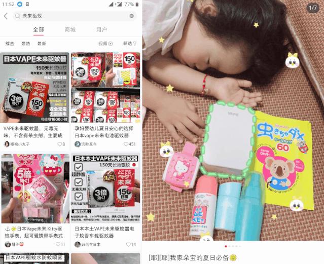 夏天不被蚊子咬的神器,电热灭蚊器卧室驱蚊小助手