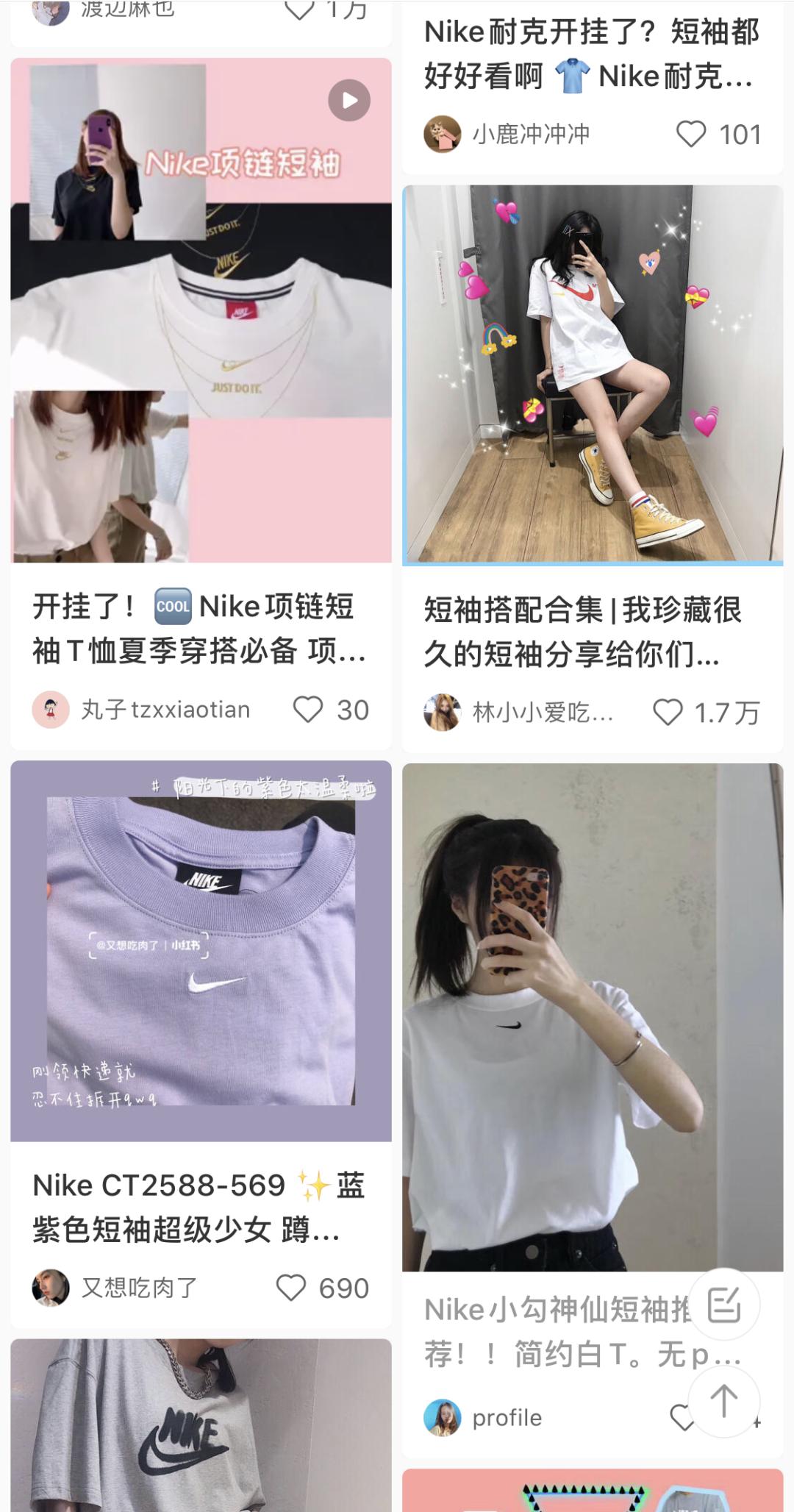 别追BM风了，今年做个NIKE女孩吧