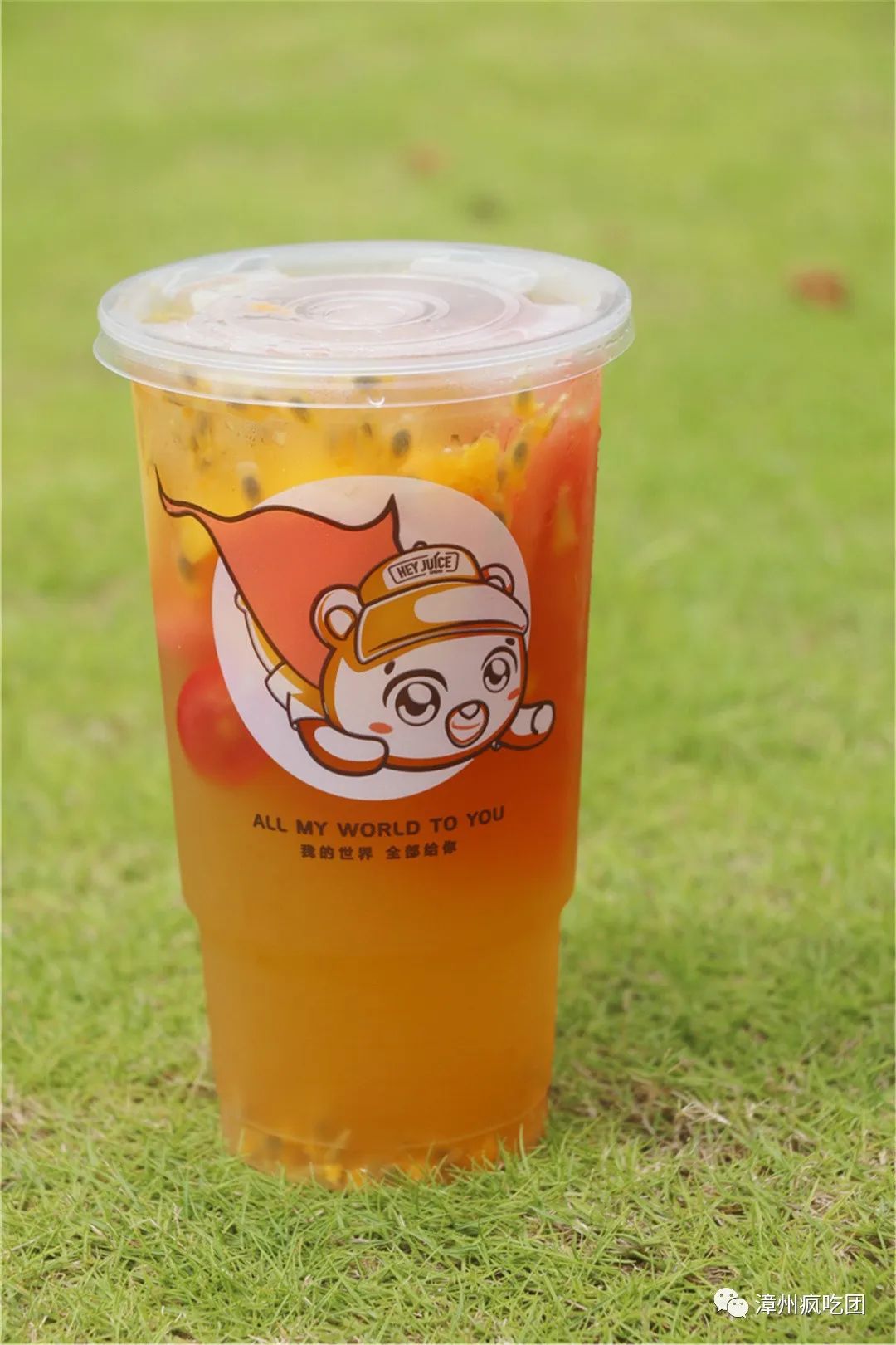 夏季冰镇水果茶简单清爽,夏天解暑茶大全