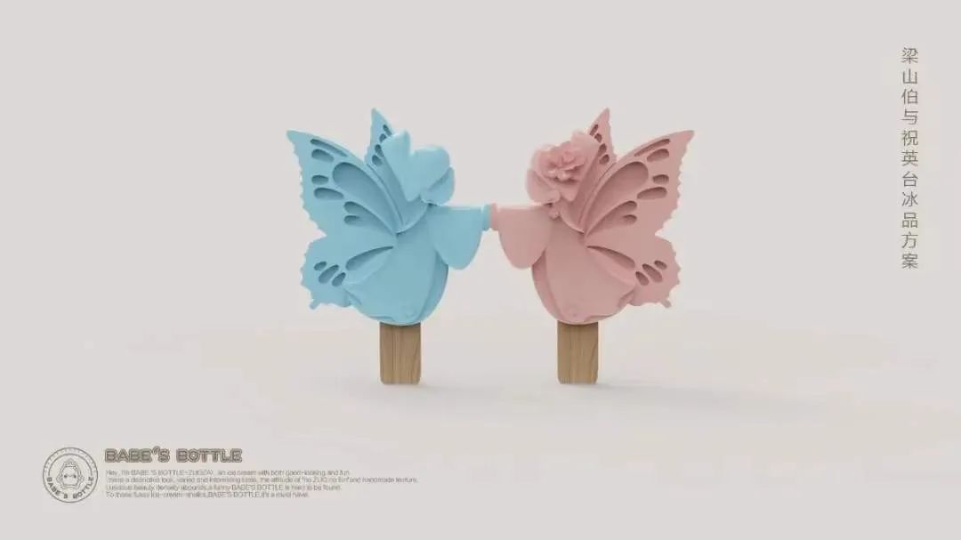 20块一支，35元一对！北山路上开了家“西湖冰室”，专卖断桥、梁祝同款冰淇淋！网友：比迪士尼便宜……