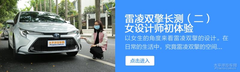 雷凌双擎运动版麋鹿测试,雷凌双擎测评大飙车