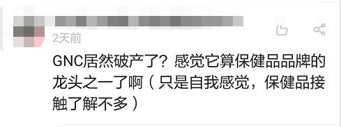 又一行业巨头倒下了,又一巨头申请破产保护