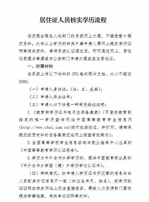 不用交社保怎么办居住证,深圳没有居住证怎么个人缴纳社保