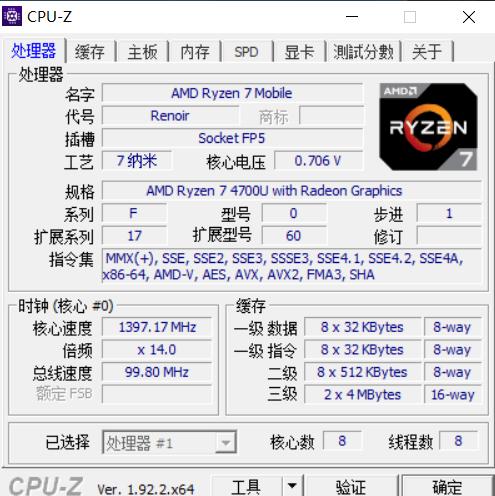 thinkpade15评测锐龙,thinkpade15r7-5700锐龙版评测