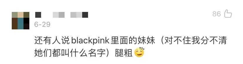 “她这么丑，凭什么穿性感内衣！”丨原创