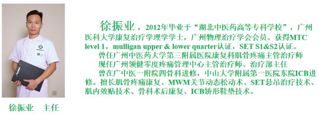 康复治疗技术副高考试,康复治疗技术考试视频