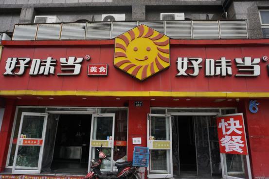 海曙区火锅排行榜,海曙面馆哪家好吃