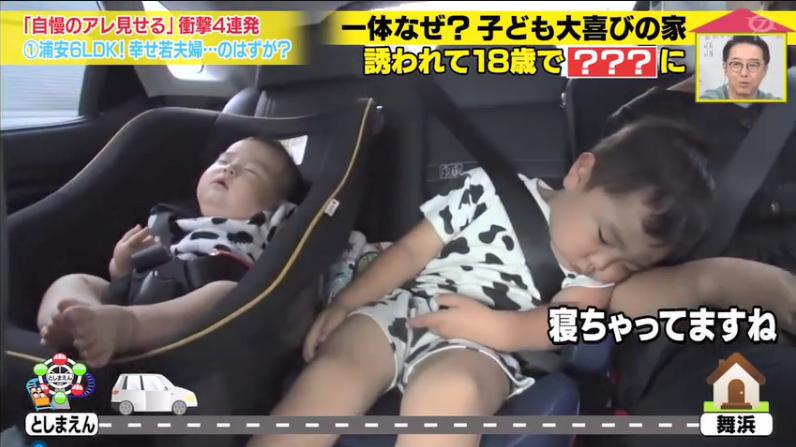 日本高中生18岁当爹入赘老婆家,用一个月将5万变1000万円成为人生赢家