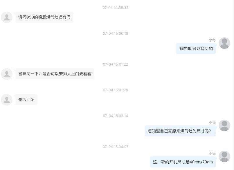 想换新的燃气灶怎么选,谁家灶具开孔尺寸是630*330的