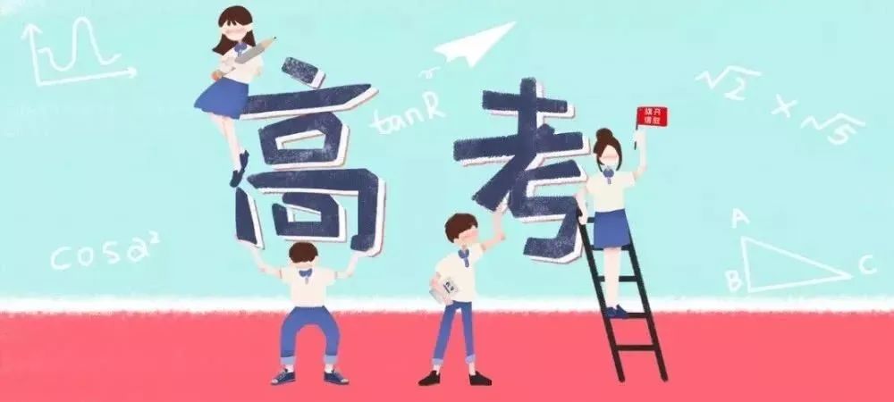 2020年浙江高考作文题,2023年浙江高考作文题揭晓