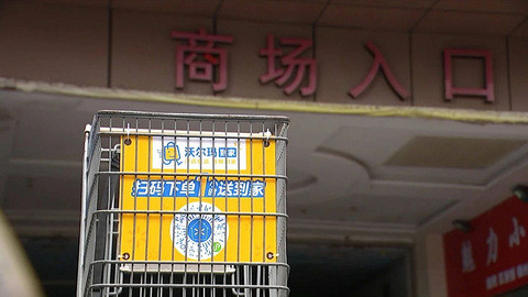 嘉兴沃尔玛为什么关店,嘉兴华庭街沃尔玛什么时候关闭