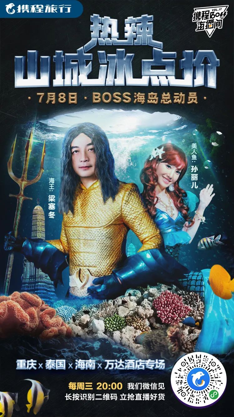 泰国安缦价格,泰国酒店价格上涨