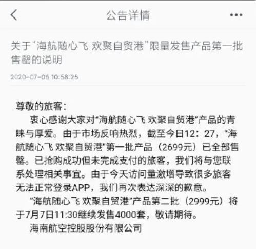 想薅羊毛真难是什么意思,想薅羊毛什么意思