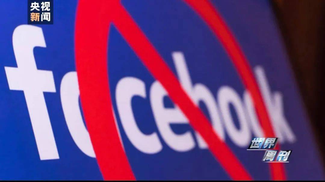 用户卸载、金主翻脸、员工辞职，巨头脸书为何突然“人人喊打”？