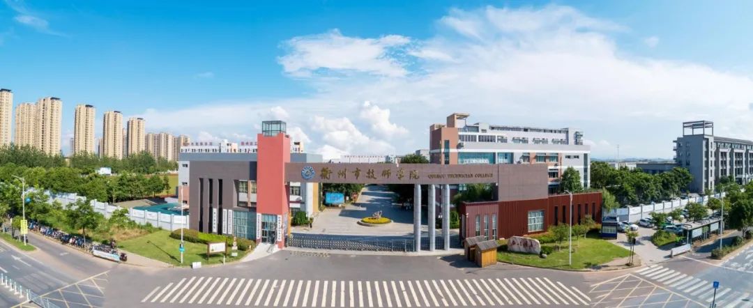 2020年衢州中考录取分数线公布,衢州市高中招生简章